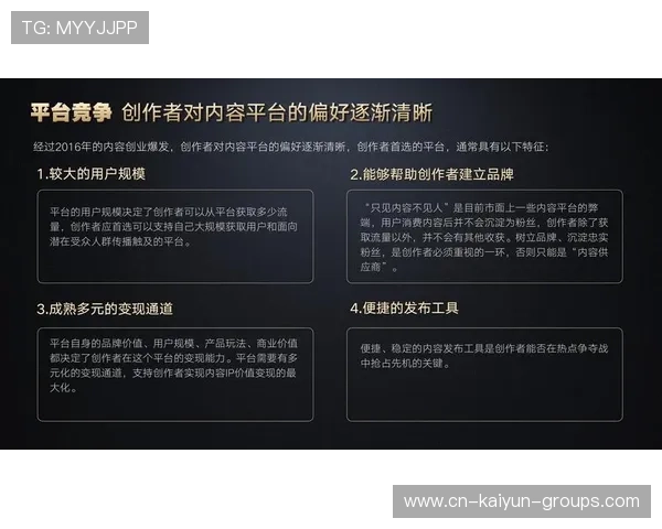 内容变现：短视频平台如何助力赛事内容商业化，短视频内容方案
